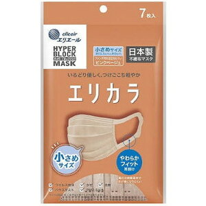 【単品15個セット】ハイパーブロックマスク エリカラ ピンクベージュ7枚 小さめサイズ 大王製紙(代引不可)【送料無料】