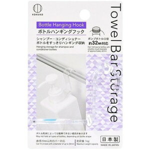 yPi8ZbgzTowel Bar Storage {gnMOtbN vۍHƏ(NB)(s)