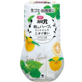 【単品20個セット】お部屋の消臭元和ハーブゆず&大葉 小林製薬(代引不可)【送料無料】