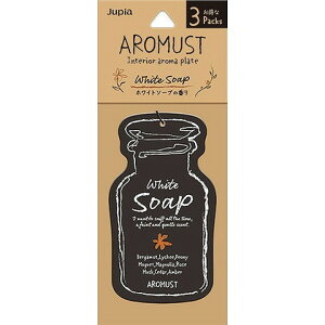 【単品4個セット】アロマストプレート3個パック ホワイトソープ 晴香堂(代引不可)【送料無料】
