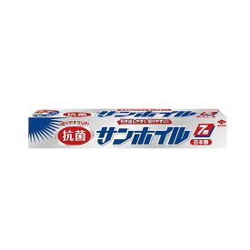 【単品20個セット】抗菌サンホイル7M 東洋アルミエコープロダクツ(株)(代引不可)【送料無料】