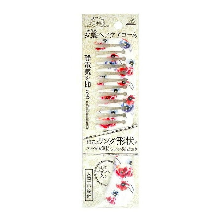 楽天市場】【単品10個セット】 TK-780女髪ヘアケアコーム1本 株式会社 