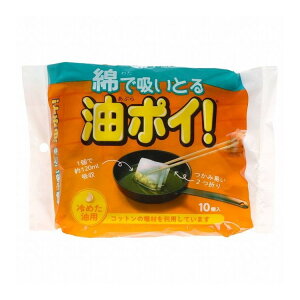 yPi3Zbgz ȂŋzƂ|C10 Rbg{(s)