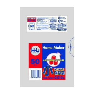 【単品16個セット】 KH16保存袋小50枚0.010 ハウスホールドジャパン株式会社(代引不可)