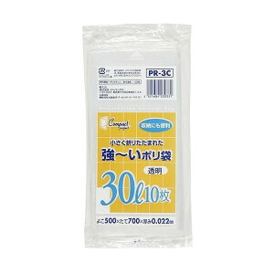 【単品3個セット】 PR3Cコンパクトプロジェクト30L透明10枚 株式会社ジャパックス(代引不可)