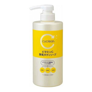 【単品11個セット】 CYCLEARビタミンC酵素BS本体500M 熊野油脂株式会社(代引不可)【送料無料】