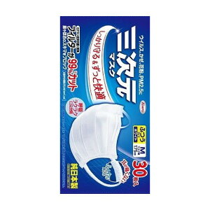 【単品16個セット】 三次元マスクふつうMサイズホワイト30枚 興和株式会社(代引不可)【送料無料】