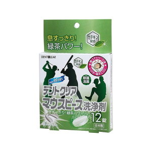 【単品18個セット】 デントクリアマウスピース洗浄剤12錠 小久保工業所(NB)(代引不可)【送料無料】