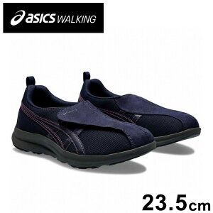 AVbNX LIFEWALKER W018 NAVY BLUE/NAVY BLUE 23.5cm 24AW V[Y AVbNXEH[LO AEghA EH[LO CtEH[J[ asics walking 1242A018yz