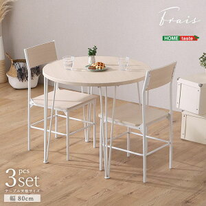 ₩ȉ~`_CjO3_Zbg _CjO _CjOe[u 80cm zCgI[N _CjO`FA ֎q e[u VvfUC ؖڒ ۃe[u(s)yz