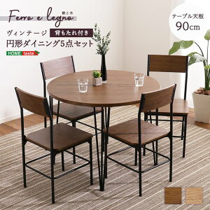 Be[W~`_CjO5_Zbg _CjO _CjOe[u 90cm _CjO`FA ֎q e[u VvfUC ؖڒ ۃe[u SnK S݌v(s)y