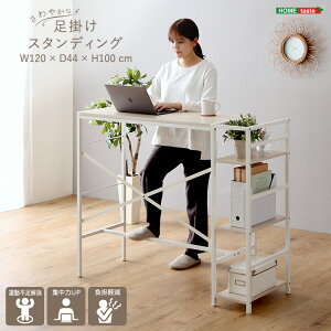 Be[W|X^fBOfXN I[NzCg 120cm fXN[N e[N PC tbgXg K Ƒ Hsv AWX^[t It p\R fXN [bN(