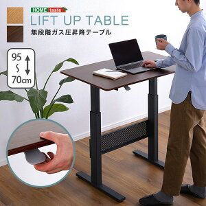 無段階ガス圧昇降テーブル スタンディングデスク 上下昇降式デスク 幅96.5 昇降テーブル PCデスク PCテーブル 脚 高さ調節 伸縮 ガス圧式 スタンディングテーブル(代引不可)【送料無料】