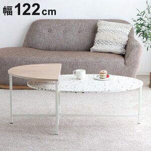 Z^[e[u 122cm rOe[u It e][ ȉ~e[u ۃe[u  e[u rO  ؍CeA ؍ k l炵 V(s)yz