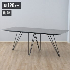 セラミック ダイニングテーブル 190cm セラミックテーブル 4人~6人 スチール脚 強化ガラス 食卓テーブル 高耐久 耐熱 防汚 テーブル単品 シンプル 北欧 モダン モノトーン おしゃれ(代引不可)【送料無料】