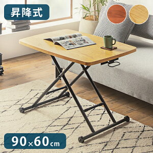 tge[u ~e[u ~ 90 s60 Z^[e[u  rO _CjO VR ؐ ȃXy[X e[u fXN ܂ ܂肽 l炵  [e[u