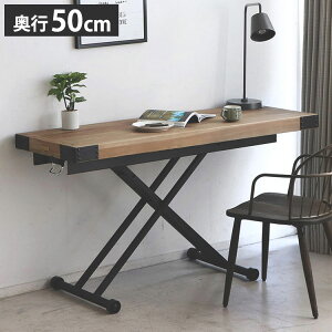 KX~e[u pCC×X`[ Be[W 140×50cm iK 28~77cm UPTOWN PULLEY v[[ (s)yz