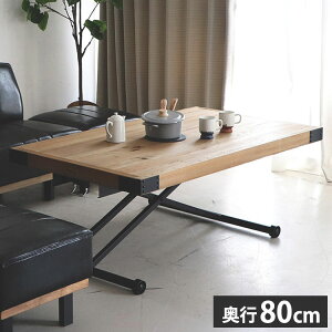 KX~e[u pCC×X`[ Be[W 140×80cm iK 28~77cm UPTOWN PULLEY v[[ (s)yz