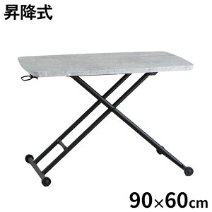 Z[ tge[u 90cm ~e[u e[u  ܂肽ݎ fXN  teBOe[u CeA rO _CjO Vv(s)yz