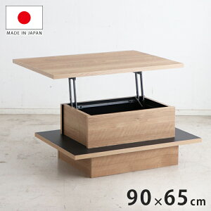 AjC tgAbve[u 90cm Z^[e[u { i tgAbv Be[W VvfUC ~ e[u tge[u(s)yz