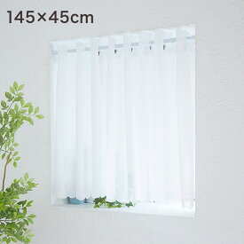 楽天市場 小窓 目隠し おしゃれの通販