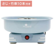 わたあめメーカー わたあめ機 お家でわたあめ 綿あめメーカー 大きい 綿菓子メーカー コットンキャンディ…