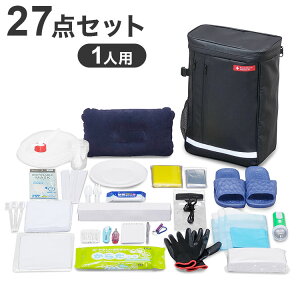 アイリスオーヤマ 防災セット 1人用27点BS1-27【送料無料】