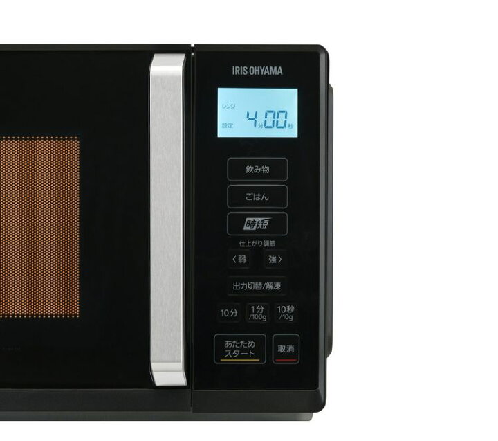 アイリスオーヤマ 電子レンジ 22L フラット ブラック 単機能 出力切替 フラットテーブル シンプル IMB-F2202【送料無料】 リコメン堂生活館 アイリスオーヤマ 電子レンジ 22L フラット ブラック 単機能 出力切替 フラットテーブル シンプル IMB-F2202