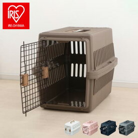 犬 キャリー コンテナ ハード エアトラベルキャリー ATC-530 ペットキャリー 持ち運び 犬用 いぬ用 防災 避難 お出かけ 旅行 通院 介護 アイリスオーヤマ【送料無料】