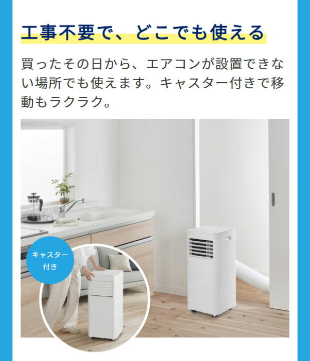 楽天市場】スポットエアコン スポットクーラー ポータブルクーラー 