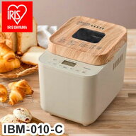 コンパクトホームベーカリー IBM-010-C アイリスオーヤマ パン焼き器 ブレッド ベーカリー 家庭用 おしゃ…