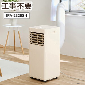 �X�|�b�g�G�A�R�� �X�|�b�g�N�[���[ �|�[�^�u���N�[���[ �A�C���X�I�[���} IPA-2326S-I �H���s�v ���p�l���t �╗ ���� �����y���������z
