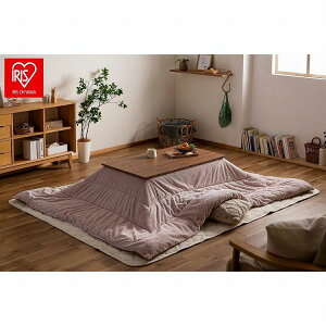 アイリスオーヤマ こたつ掛布団 KKBK-B2419 ペールピンク/ベージュ IRIS OHYAMA(代引不可)【送料無料】