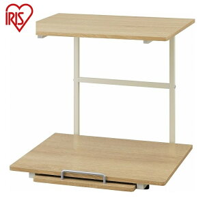 アイリスオーヤマ 冷蔵庫上ラック RUR-480R ホワイト/ライトナチュラル 冷蔵庫ラック レンジラック スライド棚 スライドトレー IRIS OHYAMA(代引不可)【送料無料】