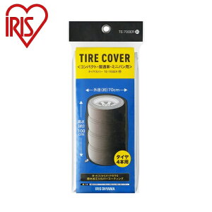 ACXI[} ^CJo[ Vo[ TE-700ER RpNgEʎԁE~jop IRIS OHYAMA(s)yz