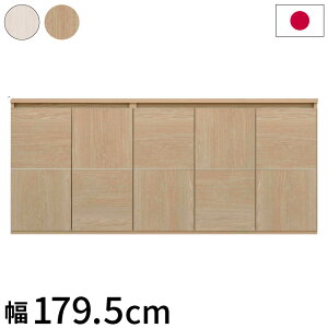 [I Lrlbg {I { i G{I TCh{[h X t bN 179.5×s37×79.5cm 2i JE^[[ I I  rO{[h [{bNX k(s)