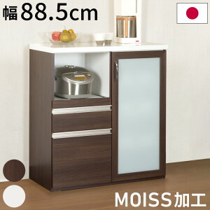 Lb`JE^[ { i MOISSH 88.5×s45×96.5cm JE^[e[u AChLb` Lb`{[h H HI H I Lb`[ Aj}(s)y