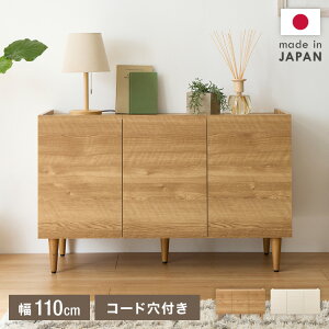 ���{�� �L���r�l�b�g ��110cm �k�� �ؐ� ������� �X���� �r�t�� �T�C�h�{�[�h �`�F�X�g ���[�I �{�I �H��I ���Y ���[ �V���v�� ���t�� ���r���O ���[�^�[���[ ���^ �X�`�[�� ���B���e�[�W ��