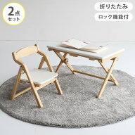 キッズデスク チェアセット ロック付き 折りたたみ コンパクト 収納 キッズテーブル チェア リビング 子…