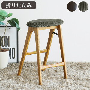 Xc[ ܂肽 42 s40 60.5cm nC`FA ؋r VR RpNg ܂ݎ JE^[`FA Be[W rO _CjO [  ֎q ܂肽݈֎q ST-374