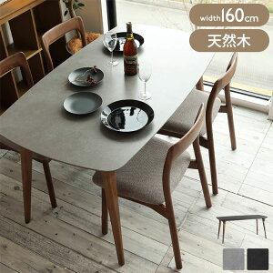 �_�C�j���O�e�[�u�� ��160 ���s80 ����71 ���r���O�e�[�u�� �Z���~�b�N�e�[�u�� �ϔM �h�� ���d�x �A���R�[������OK �ؐ��r �A�b�V���� �ۂ݃f�U�C�� �a���_�� ������ �����[�g���[�N�Ή�(���