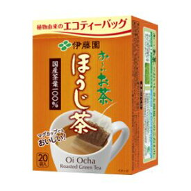 伊藤園 おーいお茶 ほうじ茶 ティーバッグ 10箱【1箱（20バッグ入）】（代引き不可）【送料無料】