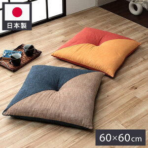 a_ zc { Y a m  D  60×60cm  킢 ԂƂ (s)yz