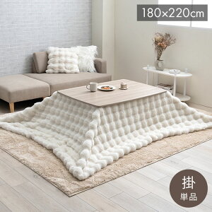 zc ` |zc |ѕz 􂦂 R^czc  tFCNt@[ tl ȃGl ؍CeA CO Pn ӂӂ AC{[ 180×180cm sAXv~A(