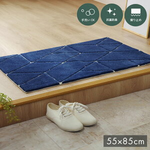���փ}�b�g �ւ���ɂ��� �e�͐� ��55×85cm �V���v�� �􉽕� �R�ۖh�L �l�C�r�[ �O���[�X(����s��)�y���������z