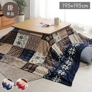 zc | Jo[`  mfBbN bh 195×195cm [`F(s)yz