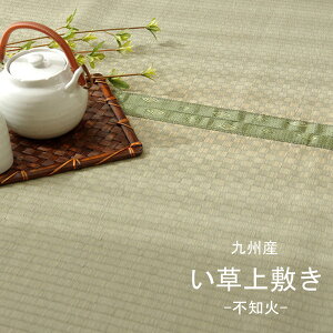 Y  ~ J[ybg sD wsm΁x cn8(340×340cm) F{YCgp 340×340cm cn8(s)yz