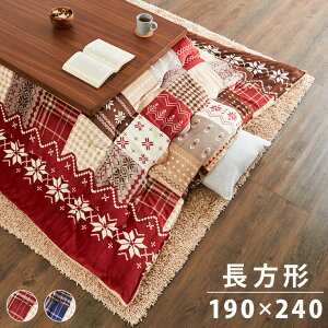 zc 190×240cm ` pb`[N H 􂦂 EHbVu ȃXy[X |zc ۉ ȃGl(s)yz