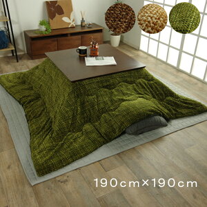 zc ` ȂЂtn 190×190cm Vv |zc |zc |^Cv(s)yz