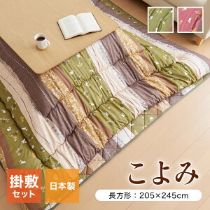 zc a zcZbg ` w݁x [Y O[ 205×245cm  킢 s[`XLH(s)yz